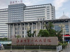 淮安地包天整形医院哪家好?骨干医生私藏:排名榜六强网友真实反馈!