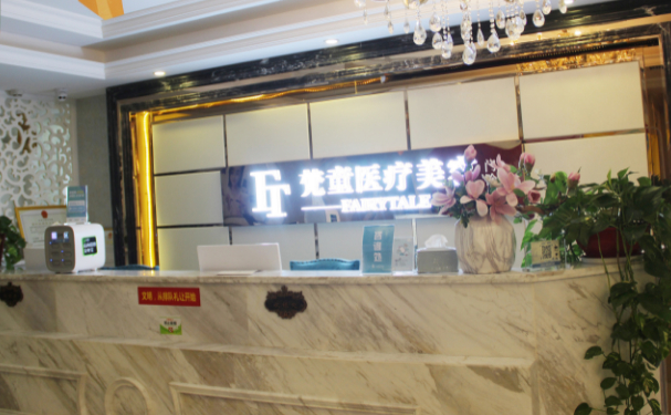 长沙擅长疤痕整形医院排名前十名单一览