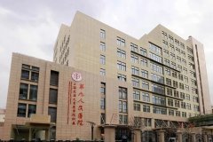 中国隆鼻医院排名前4名揭秘：上海九院再获第一