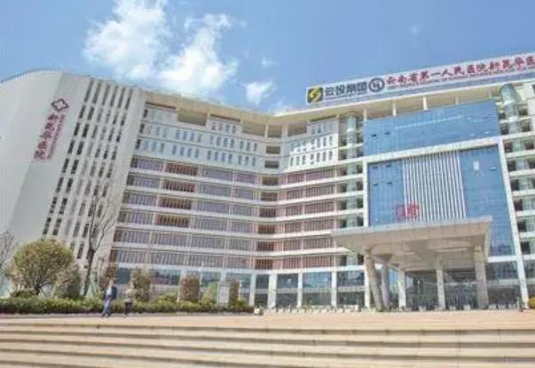 微信截图_20220416212926.jpg 昆明公立整形医院有哪些?排行榜前四强送上!当地整友基本都去问过的!