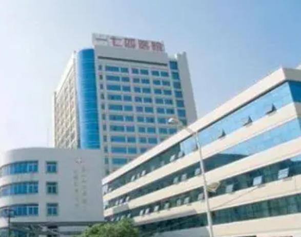 微信截图_20220417184042.jpg 厦门公立整形医院有哪些?盘点排名前七强!家家备受整友关注!