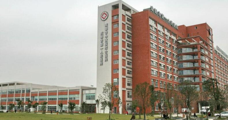 成都市第一人民医院口腔科.jpg 成都市第一人民医院口腔科.jpg