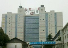 怀化第一人民医院整形科怎么样？医生谁好？双眼皮实例+价格表一览