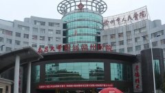 赣州祛痘医院排名|这5家都是口碑热榜！附价格表一览~