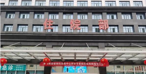 景德镇第六人民医院.jpg 景德镇第六人民医院.jpg