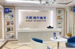 上海植发医院哪个好？附上各大医院基本资料介绍+2022价格表