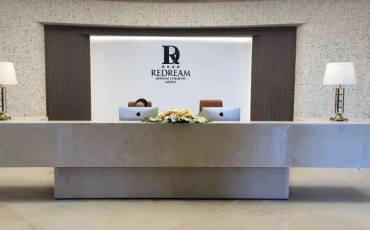 上海薇琳医疗美容医院.jpg 上海薇琳医疗美容医院.jpg