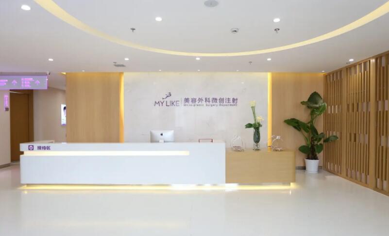 上海美莱医疗美容医院.jpg 上海美莱医疗美容医院.jpg