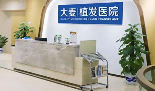 杭州大麦微针植发.jpg 杭州大麦微针植发.jpg