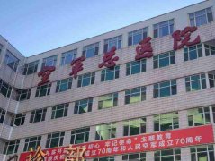 空军总医院双眼皮哪个医生好？下面这两位医生你会选择谁？