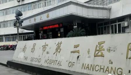 微信截图_20220418142848.jpg 南昌公立整形医院哪家好?排行榜前五强!各项优势价格送上