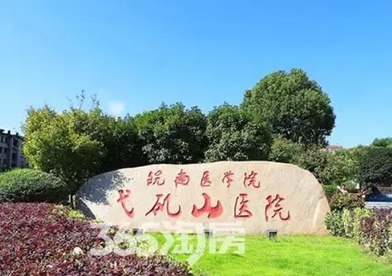 360截图20220418163447945.jpg 2022皖南医学院弋矶山医院整形科价格表公布!【林渊】口碑、擅长全盘点!