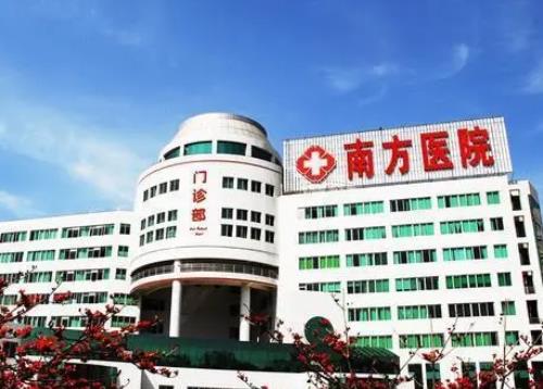 微信截图_20220418163134.jpg 南方医科大学附属医院口腔科价格表签收!包含吴补领、吕晓智医生资料