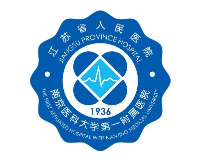 微信截图_20220418142157.jpg 南京公立整形医院排名前十!权威公立实力盘点!看比私立强在哪里?