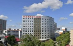 佳木斯中心医院整形美容科收费标准大爆料!医生详情+价格表更新