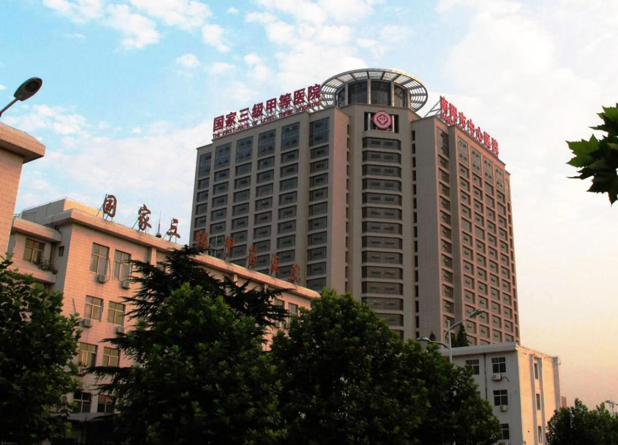 南阳市中心医院.jpg 南阳市中心医院.jpg
