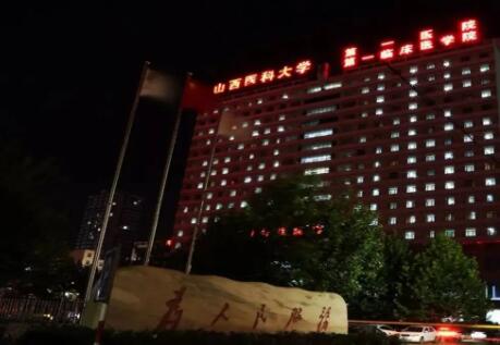 QQ截图20220329170000.jpg 山西医科大学第一医院做点阵激光多少钱?点阵激光美肤实例