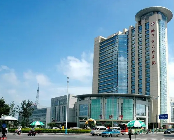 临沂市人民医院.jpg 临沂市人民医院.jpg