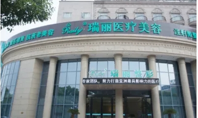 瑞丽(1).jpg 瑞丽(1).jpg