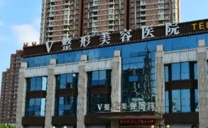 临沂微整美容医院.jpg 临沂微整美容医院.jpg