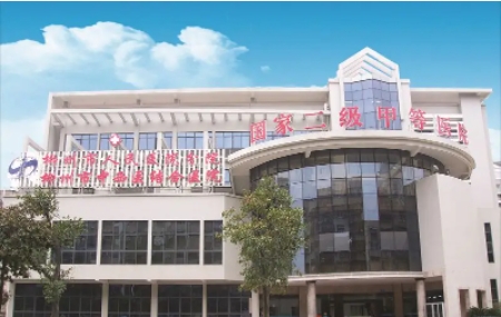 柳州市中西医结合医院.jpg 柳州市中西医结合医院.jpg