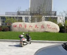 2022无锡整形耳朵哪家好?正规盘点排名前八家医院锐评!@所有人查收!