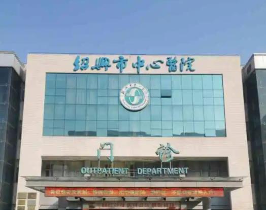 360截图20220418150654371.jpg 2022绍兴鼻子整形医院排名榜六强点评,公立上榜清单大公开!