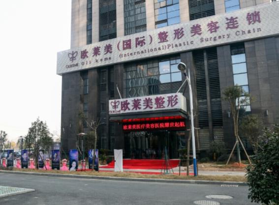 360截图20220418150732599.jpg 2022绍兴鼻子整形医院排名榜六强点评,公立上榜清单大公开!