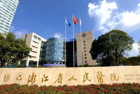 微信截图_20220418151725.jpg 杭州面部吸脂比较好的医院排名前六强!公立私立!你定能选到心仪的!