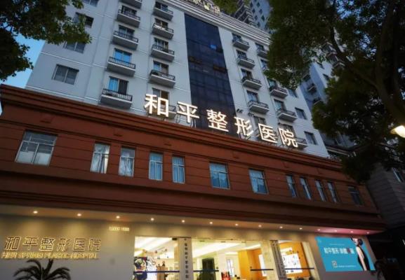 温州整形美容科哪家好？不跟风！盘点排名榜八强清单给你，照着选！