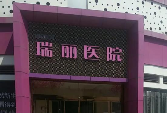 温州整形美容科哪家好？不跟风！盘点排名榜八强清单给你，照着选！