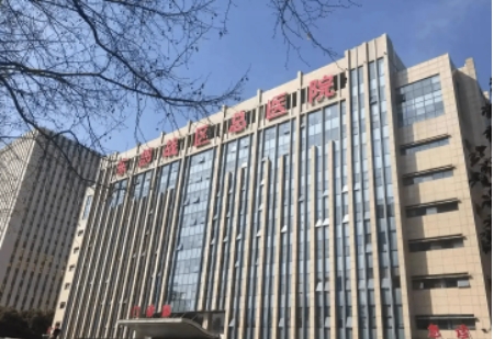 东部战区总医院.jpg 东部战区总医院.jpg