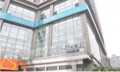 南宁假体隆胸医院排行前十:爱思特、华美、格林美菲等,深受爱美人士信赖!