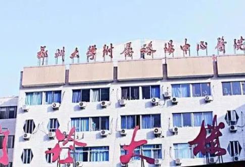 微信截图_20220419103246.jpg 洛阳擅长丰胸的医院排名前十!公立私立五五分!实力不相伯仲