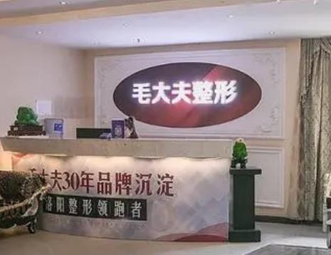 微信截图_20220419103329.jpg 洛阳擅长丰胸的医院排名前十!公立私立五五分!实力不相伯仲