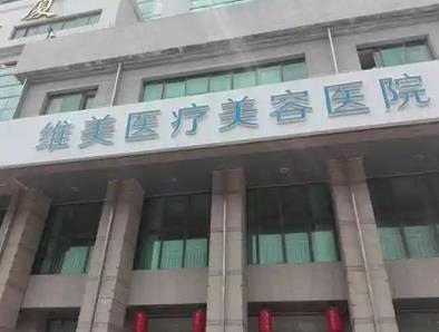 微信截图_20220419103357.jpg 洛阳擅长丰胸的医院排名前十!公立私立五五分!实力不相伯仲