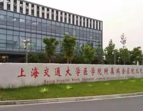 微信截图_20220419115347.jpg 上海公立整形医院排名前十!十强:第一人民仁济瑞金!超全资料帮你筛选!