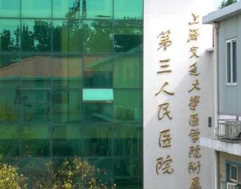 微信截图_20220419115449.jpg 上海公立整形医院排名前十!十强:第一人民仁济瑞金!超全资料帮你筛选!