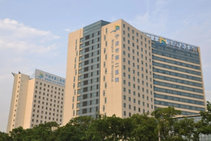 宁波整形外科医院.jpg 宁波整形外科医院.jpg