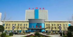 安康市中心医院牙科怎么样?口腔医生列表&牙齿矫正实例