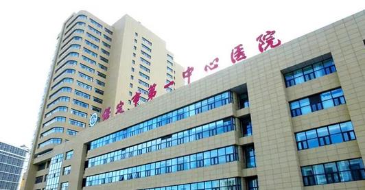 微信截图_20220419120622.jpg 保定整形医院排名前十!私立入围占多数!但公立拿下榜一榜二