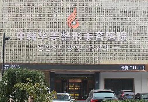 微信截图_20220419120646.jpg 保定整形医院排名前十!私立入围占多数!但公立拿下榜一榜二