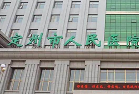 微信截图_20220419120741.jpg 保定整形医院排名前十!私立入围占多数!但公立拿下榜一榜二