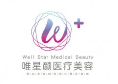 2022洛阳整形医院排名前八名单汇总!看完省钱,别跟风!进来避雷