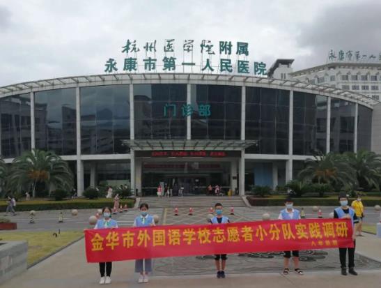 360截图20220419111919541.jpg 2022金华做鼻子医院排名前十权威盘点!公立私立pk,这份清单请收好~