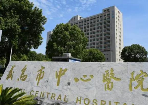 360截图20220419111936508.jpg 2022金华做鼻子医院排名前十权威盘点!公立私立pk,这份清单请收好~