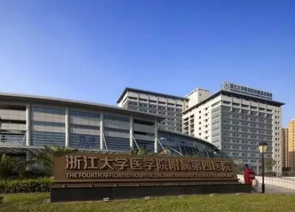 360截图20220419111952262.jpg 2022金华做鼻子医院排名前十权威盘点!公立私立pk,这份清单请收好~