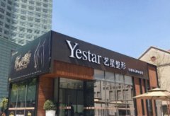 2022宁波种植牙医院排行榜前八|你知道有哪些医院上榜了吗?一起来看看吧!