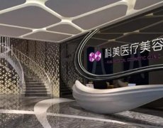 2022珠海整形医院排名榜八强盘点,女生必看:科美、美南华在列!