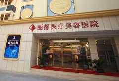 2022泰州整形医院排行榜七强必看清单,华美第二!奥莱解锁榜一